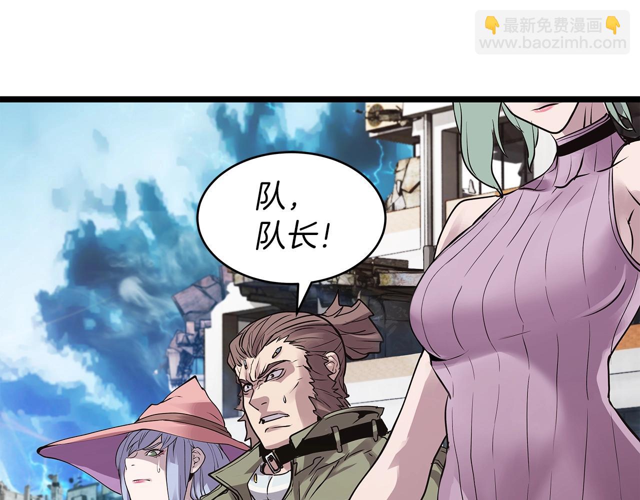 不敗玩家 - 第7話 豪門敗類(2/4) - 7