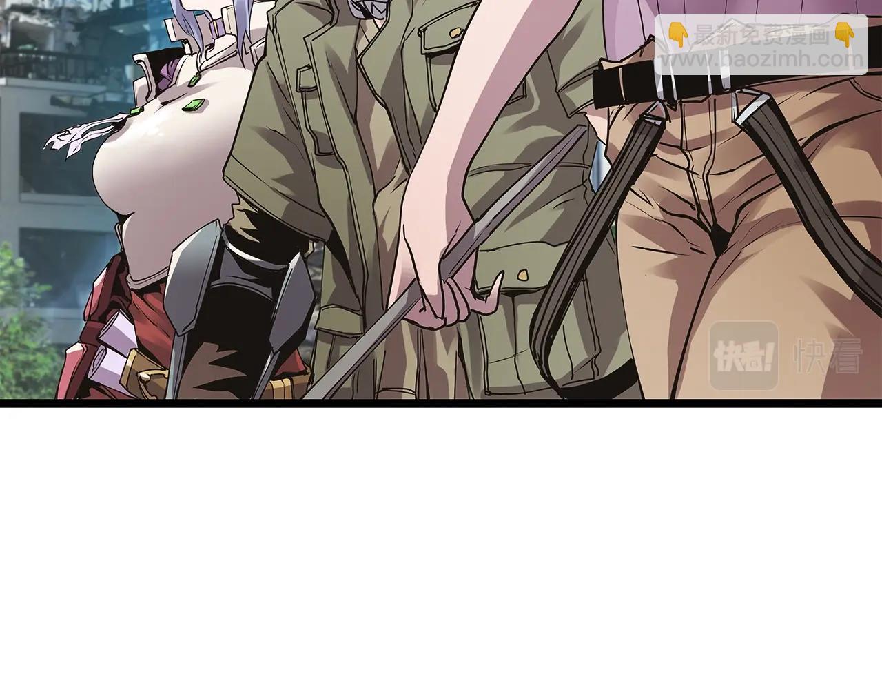 不敗玩家 - 第7話 豪門敗類(2/4) - 8