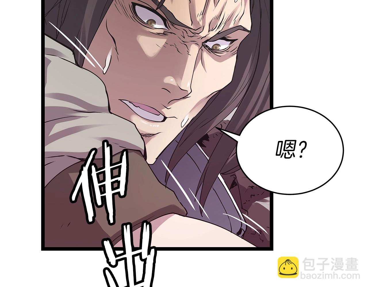 不敗玩家 - 第7話 豪門敗類(2/4) - 2