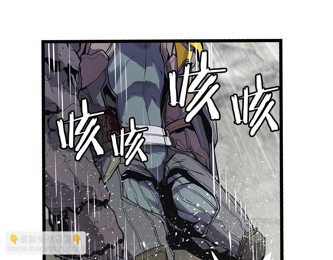 不敗玩家 - 第7話 豪門敗類(2/4) - 8