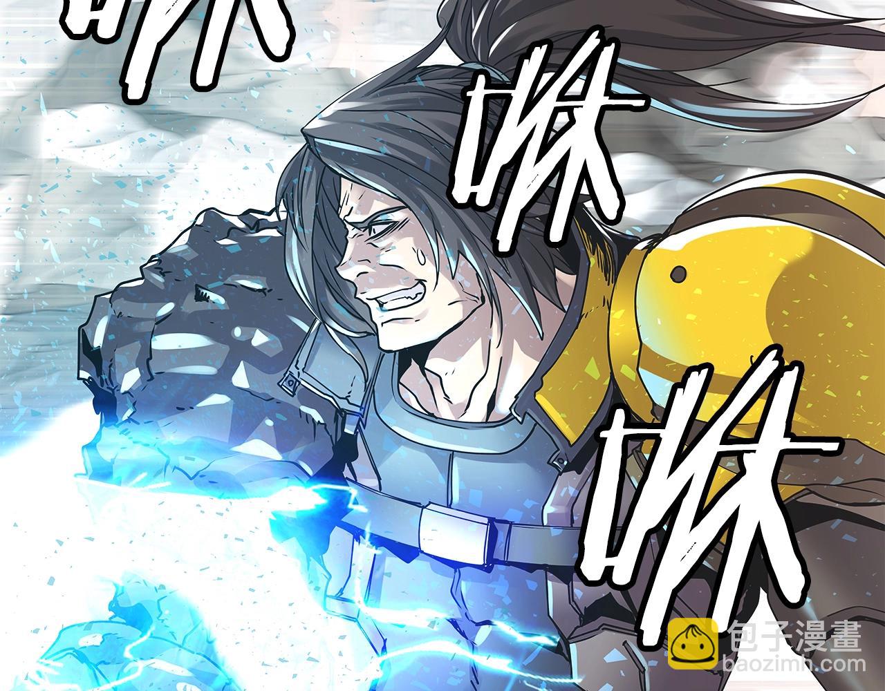 不敗玩家 - 第7話 豪門敗類(1/4) - 8