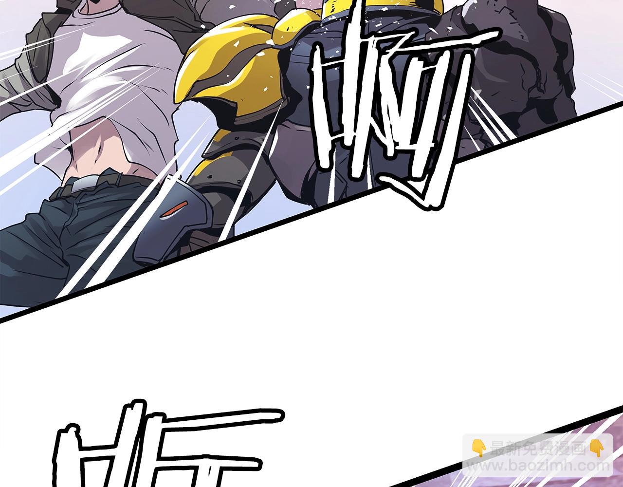 不敗玩家 - 第7話 豪門敗類(2/4) - 4