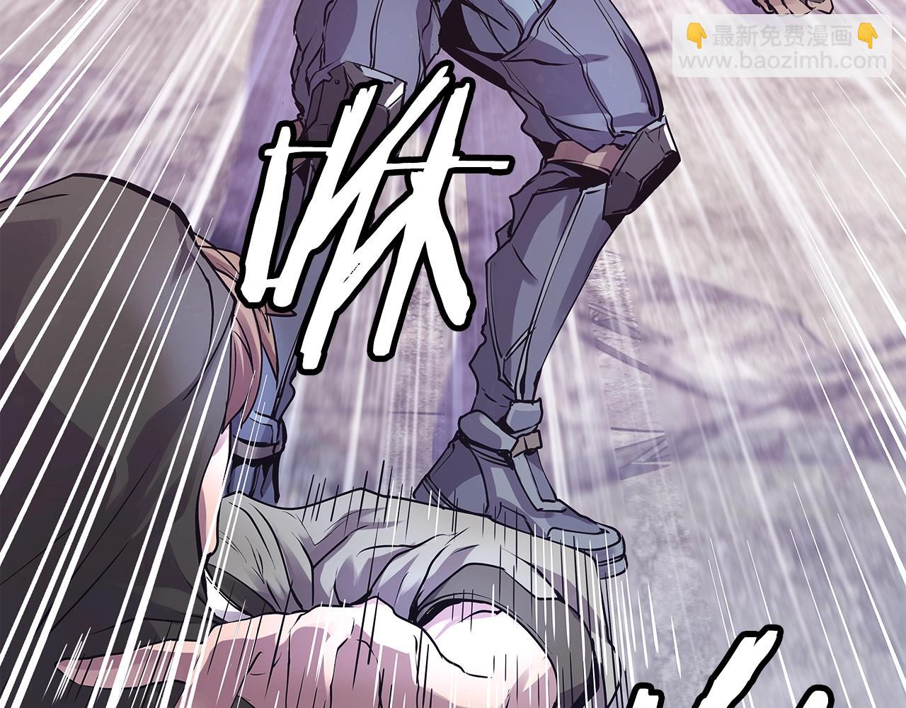 不敗玩家 - 第7話 豪門敗類(2/4) - 6