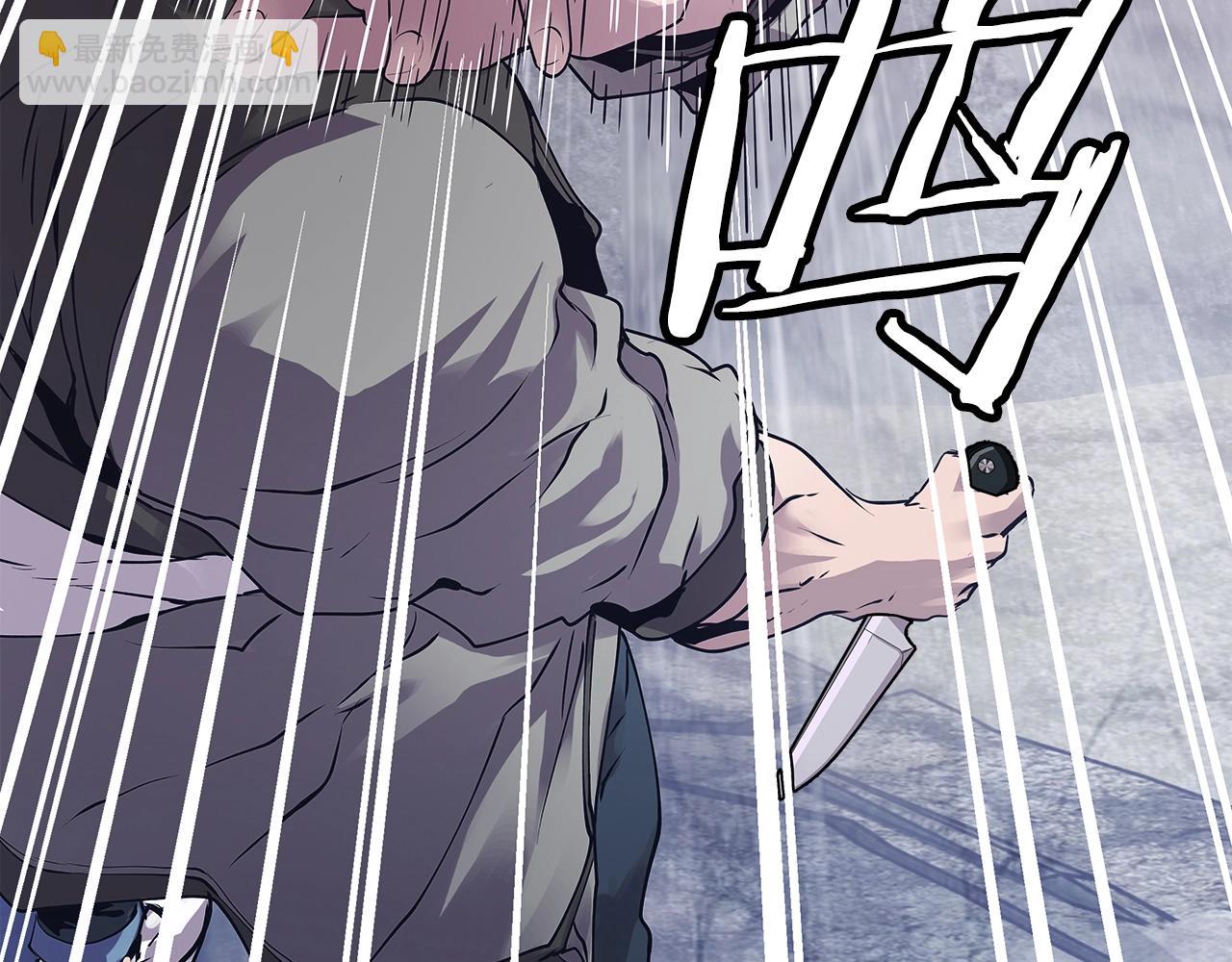 不敗玩家 - 第7話 豪門敗類(2/4) - 7