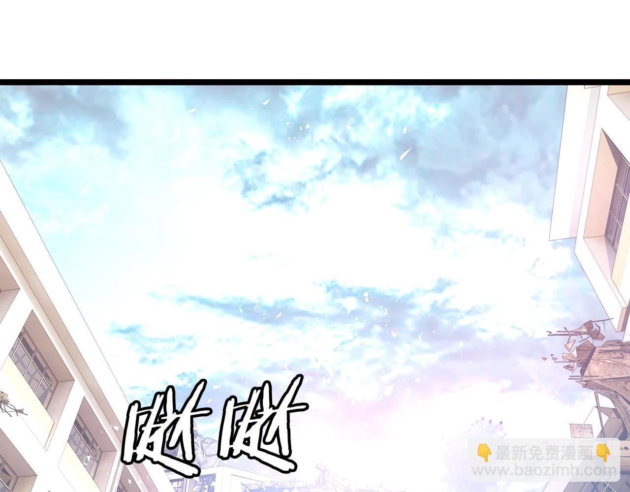 不敗玩家 - 第7話 豪門敗類(2/4) - 2