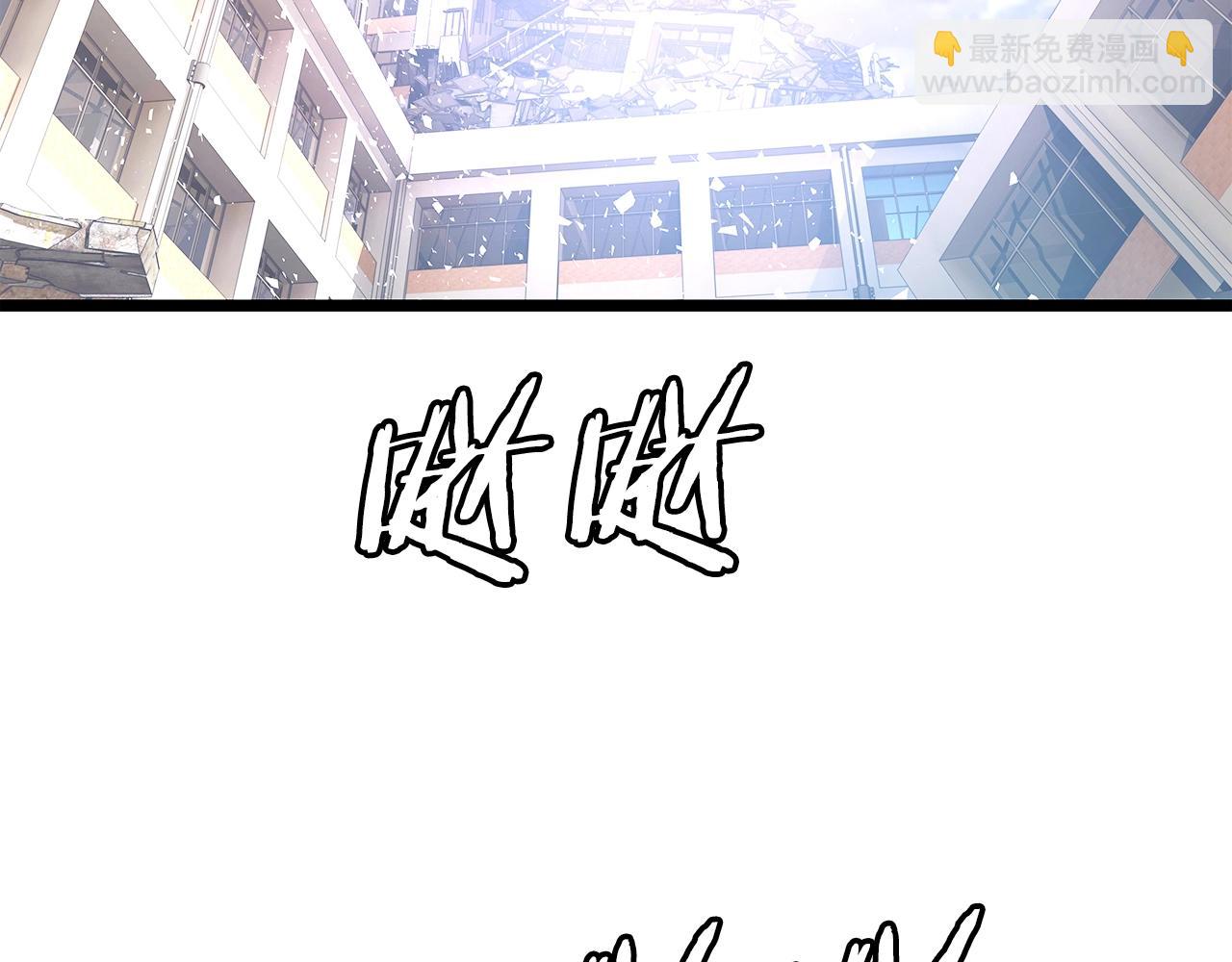 不敗玩家 - 第7話 豪門敗類(2/4) - 3