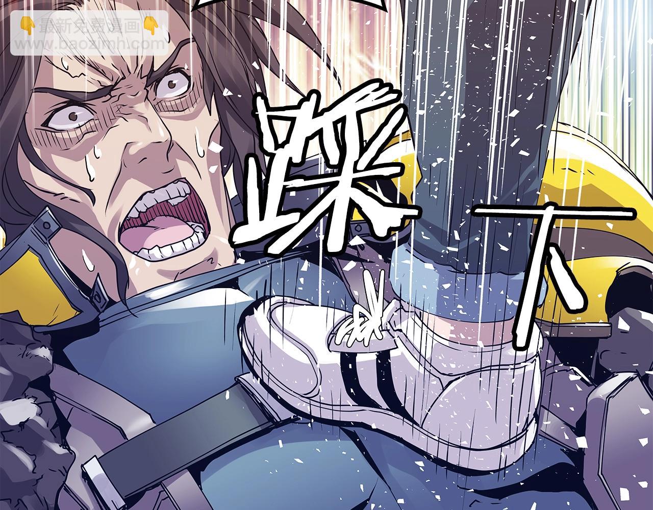 不敗玩家 - 第7話 豪門敗類(2/4) - 7