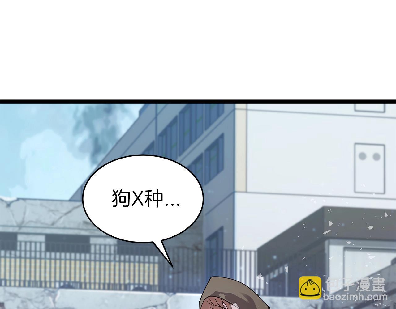 不敗玩家 - 第7話 豪門敗類(2/4) - 1