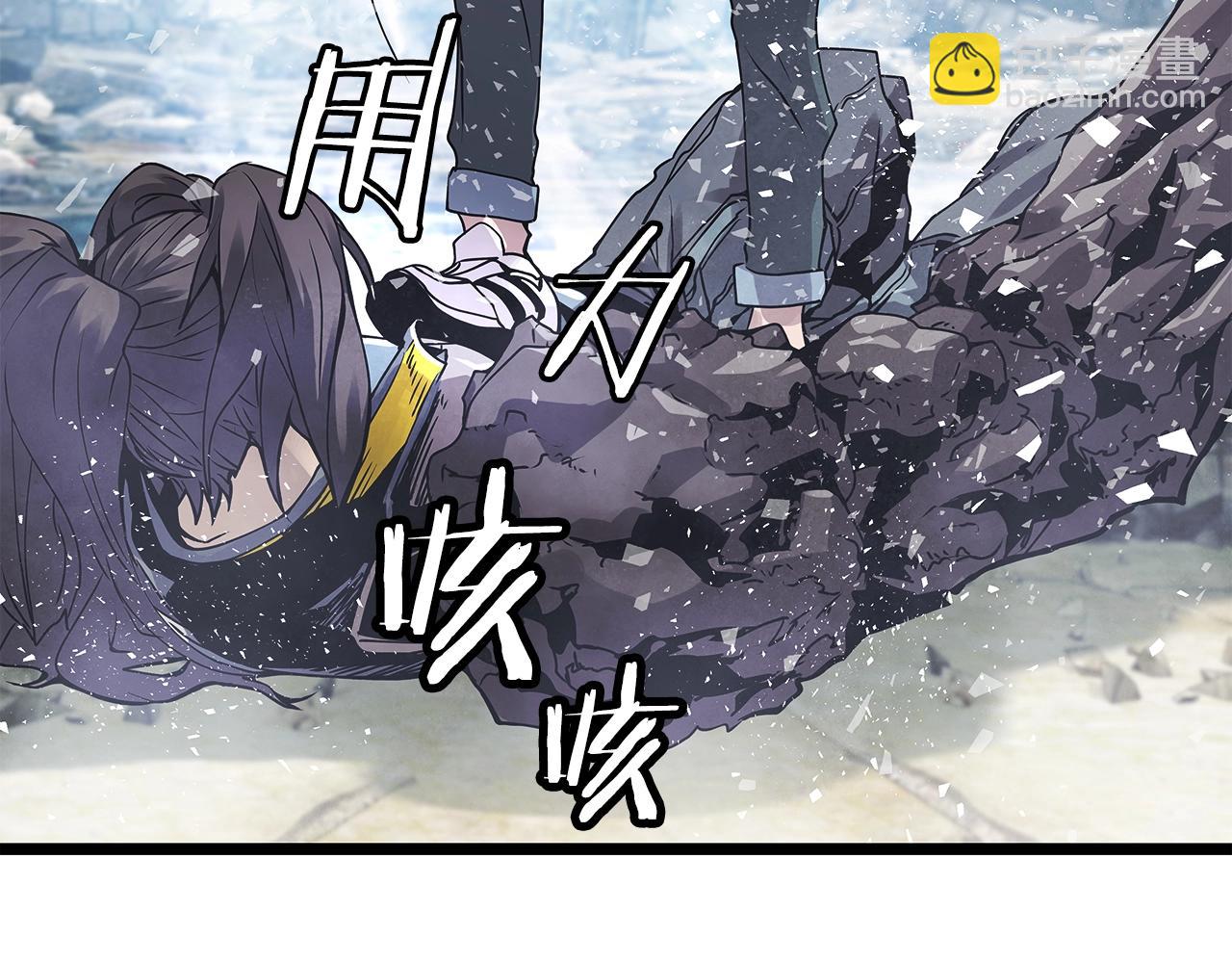 不敗玩家 - 第7話 豪門敗類(2/4) - 3