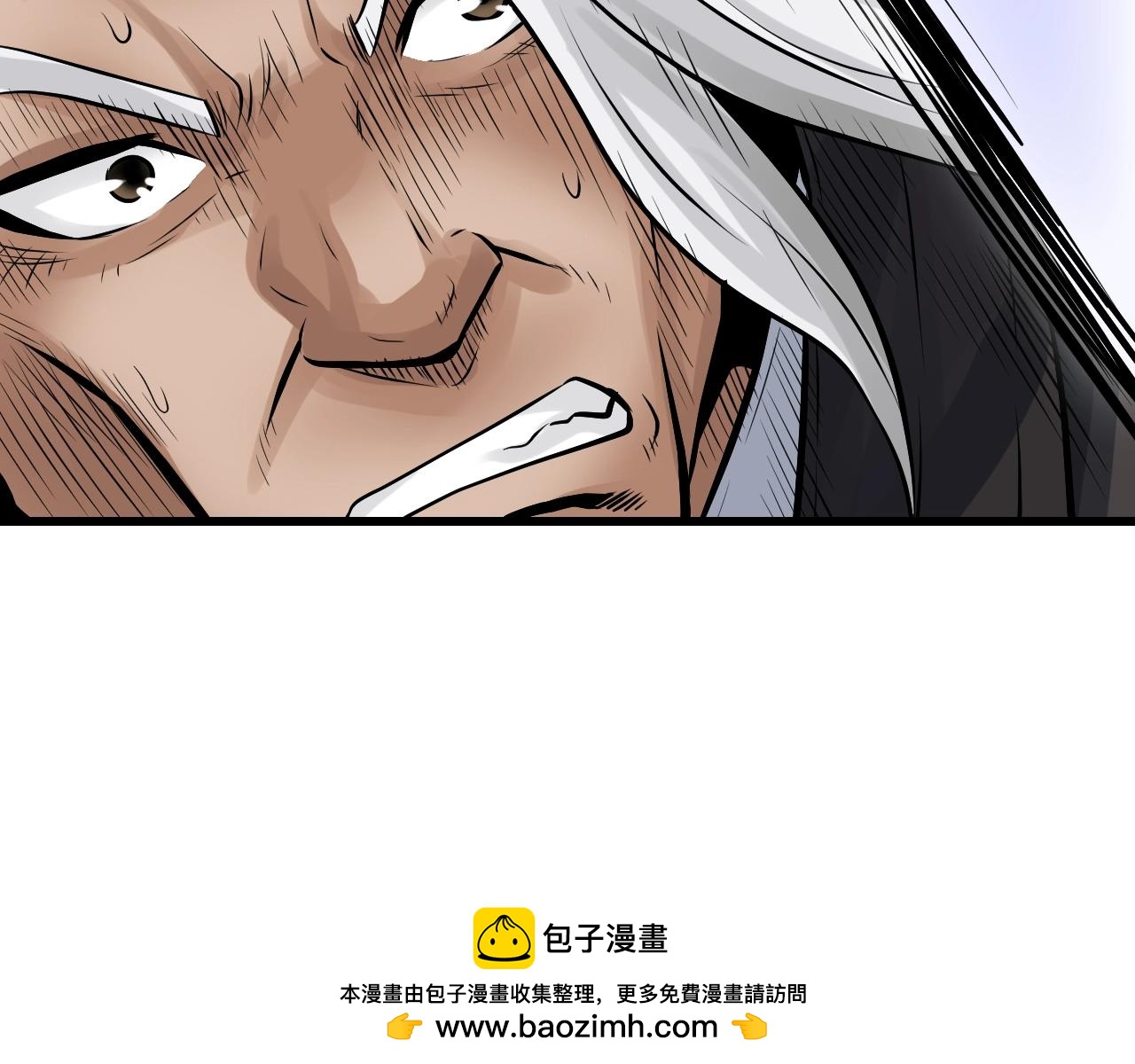 不敗玩家 - 第71畫 殺怪！(2/5) - 6