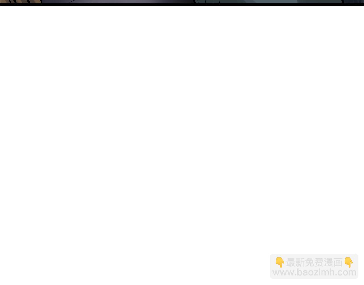 不敗玩家 - 第71畫 殺怪！(1/5) - 3