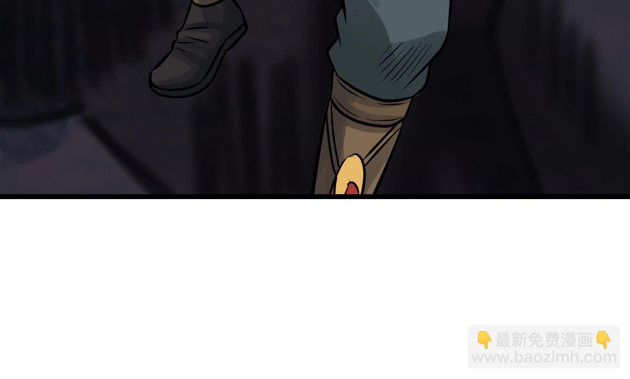 不敗玩家 - 第71畫 殺怪！(1/5) - 7