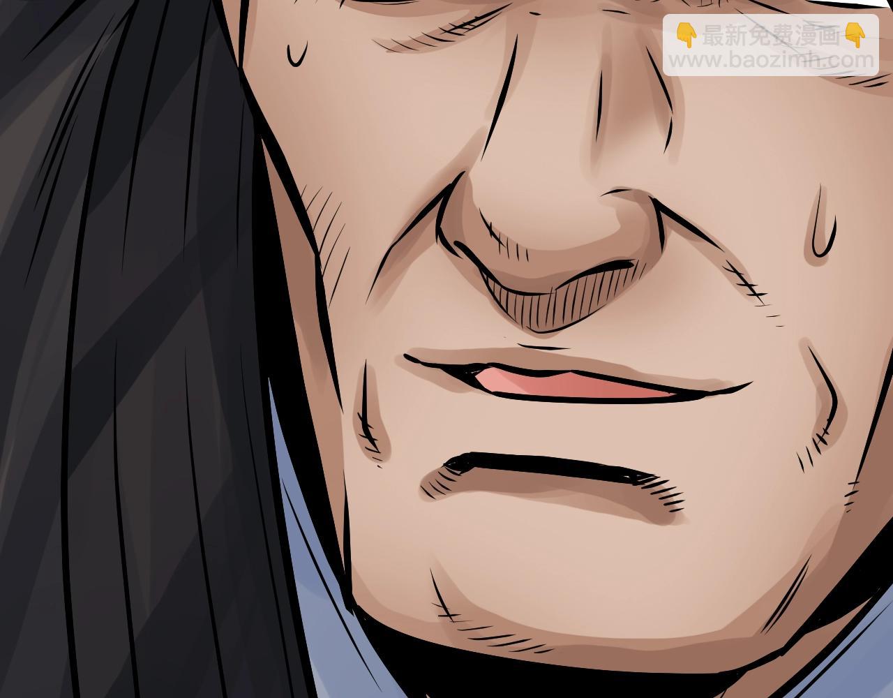 不敗玩家 - 第71畫 殺怪！(1/5) - 5