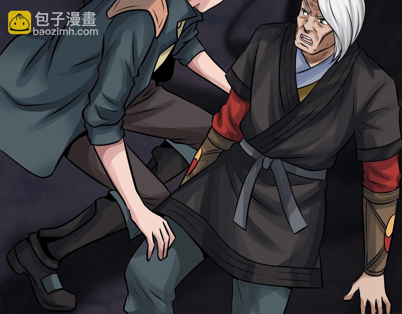 不敗玩家 - 第71畫 殺怪！(1/5) - 1