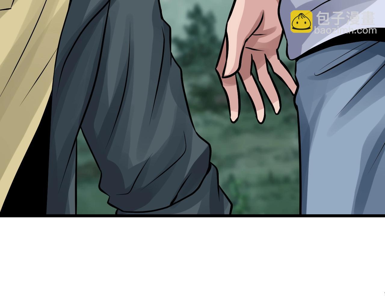 不敗玩家 - 第71畫 殺怪！(1/5) - 8