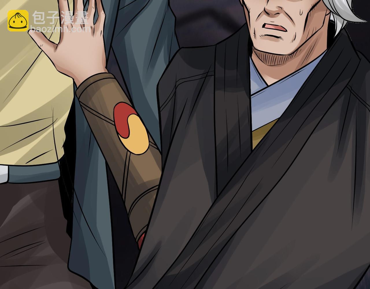 不敗玩家 - 第71畫 殺怪！(1/5) - 3