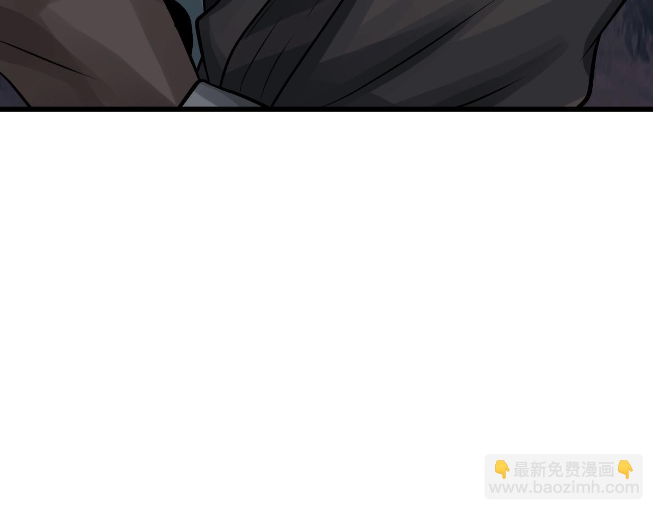 不敗玩家 - 第71畫 殺怪！(1/5) - 4