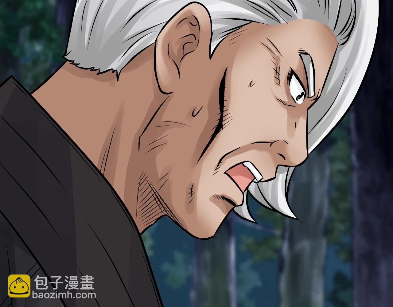 不敗玩家 - 第71畫 殺怪！(1/5) - 6