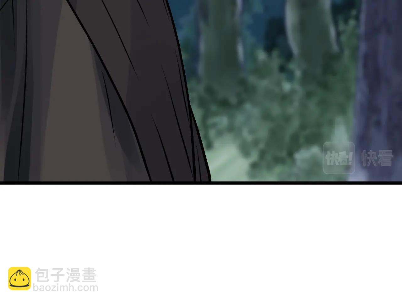 不敗玩家 - 第71畫 殺怪！(1/5) - 7