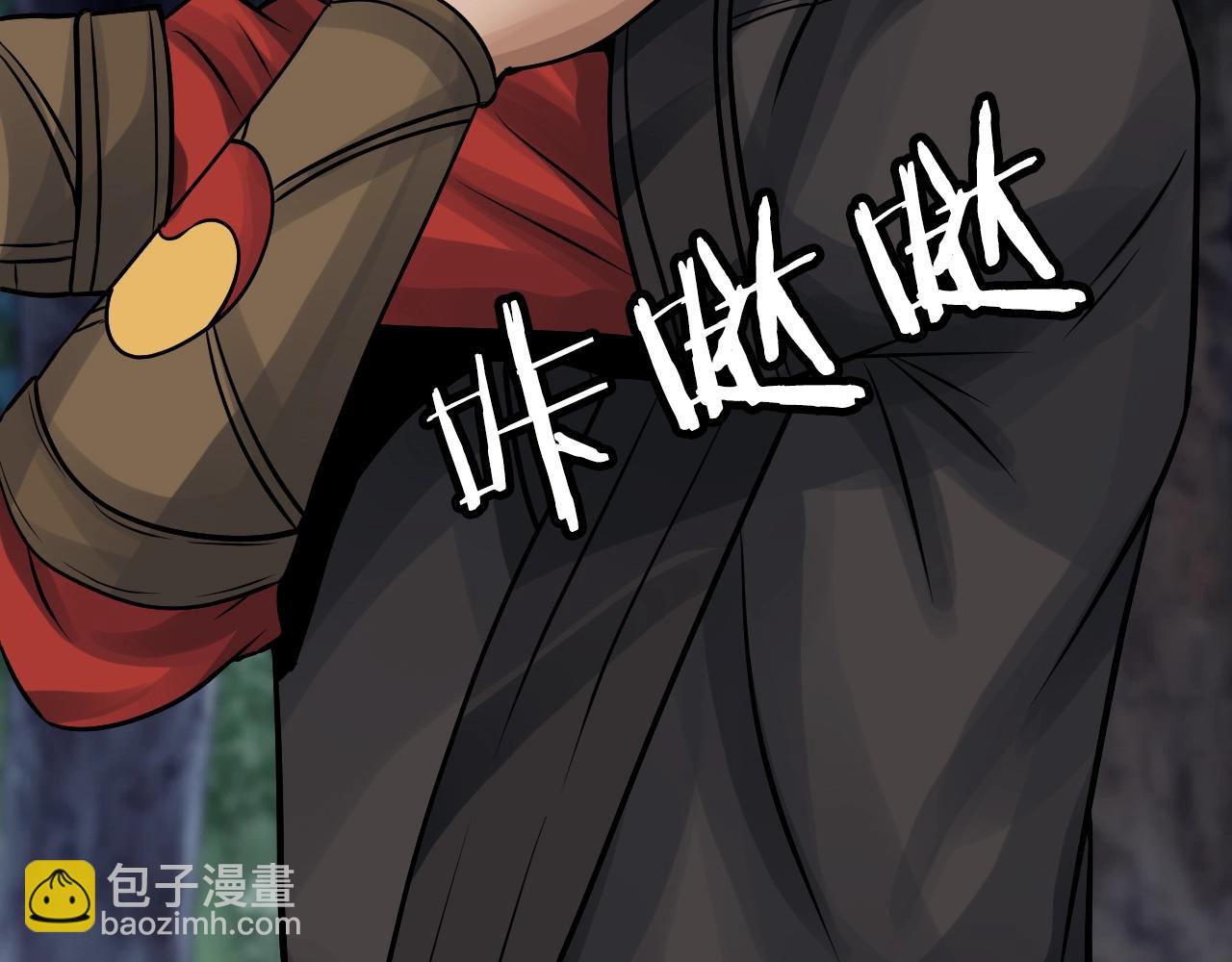 不敗玩家 - 第71畫 殺怪！(1/5) - 2