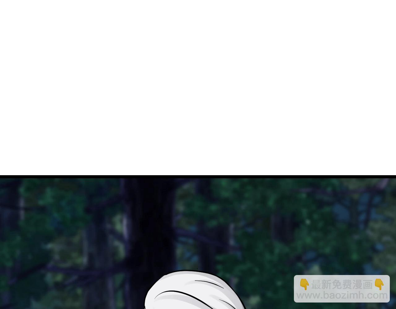 不敗玩家 - 第71畫 殺怪！(1/5) - 1