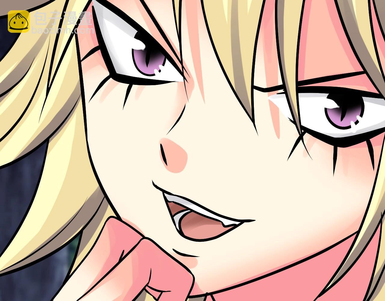 不敗玩家 - 第71畫 殺怪！(2/5) - 8