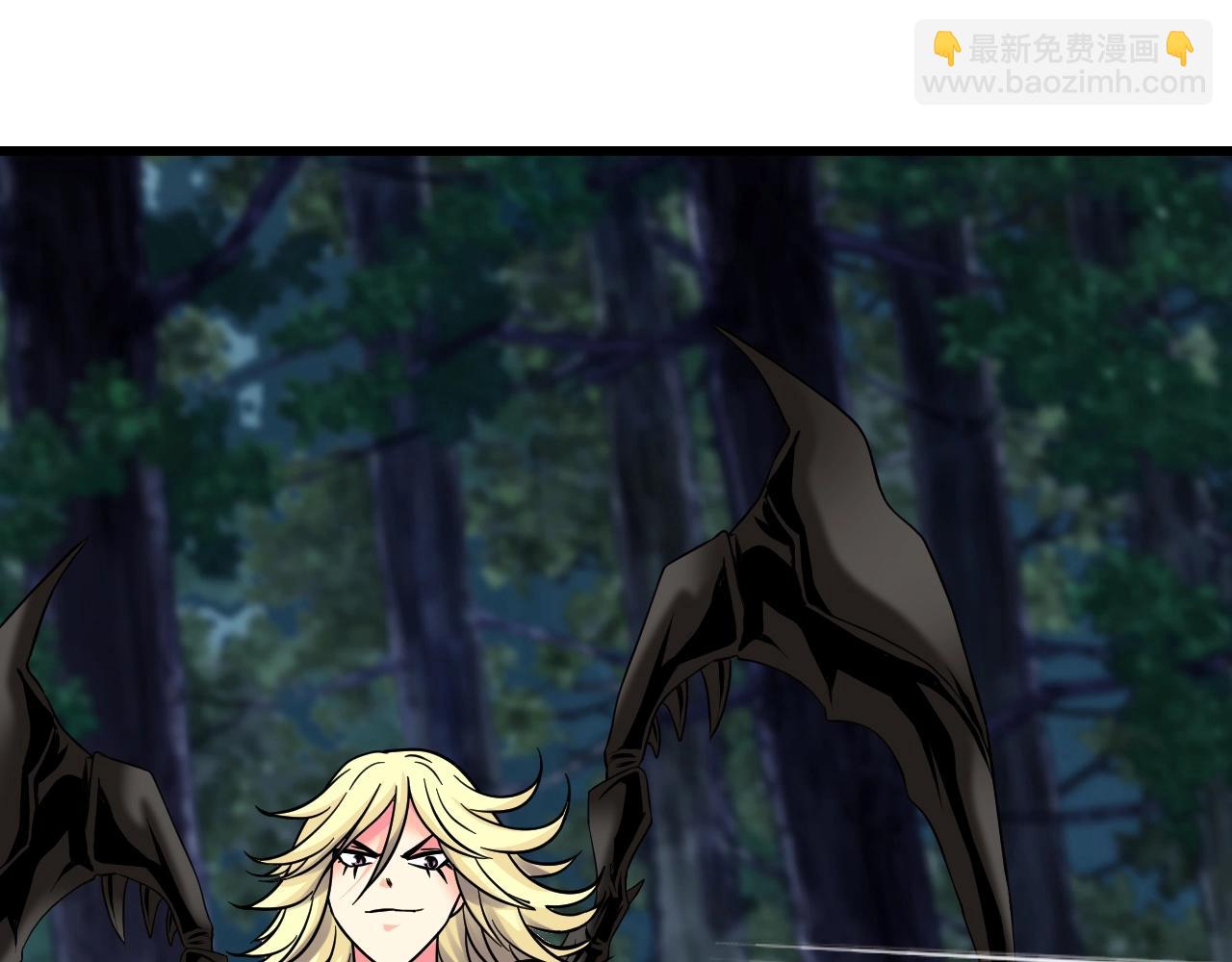 不敗玩家 - 第71畫 殺怪！(2/5) - 7