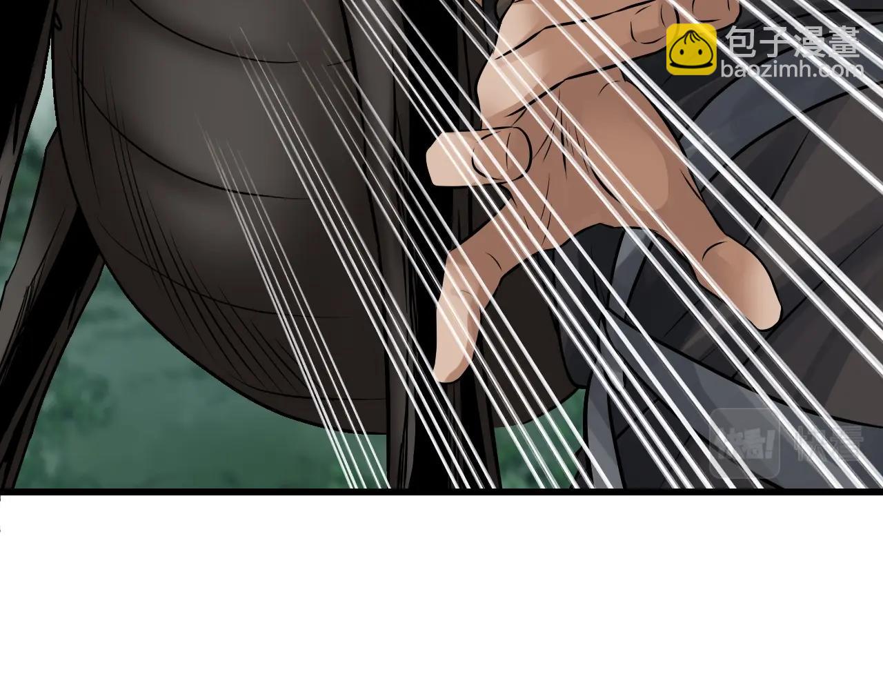 不敗玩家 - 第71畫 殺怪！(2/5) - 1