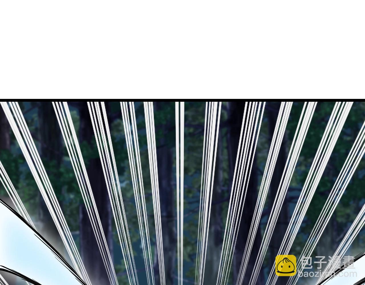 不敗玩家 - 第71畫 殺怪！(2/5) - 6