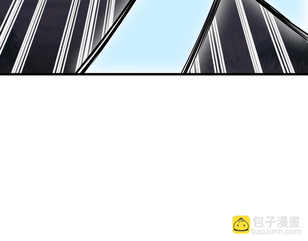 不敗玩家 - 第71畫 殺怪！(2/5) - 1