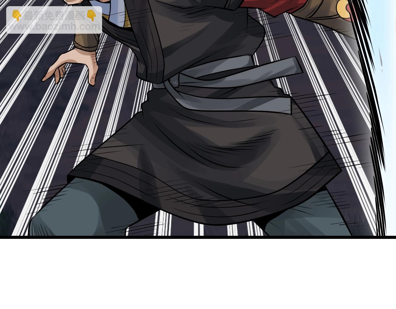 不敗玩家 - 第71畫 殺怪！(2/5) - 4