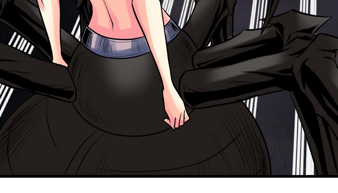 不敗玩家 - 第71畫 殺怪！(2/5) - 8