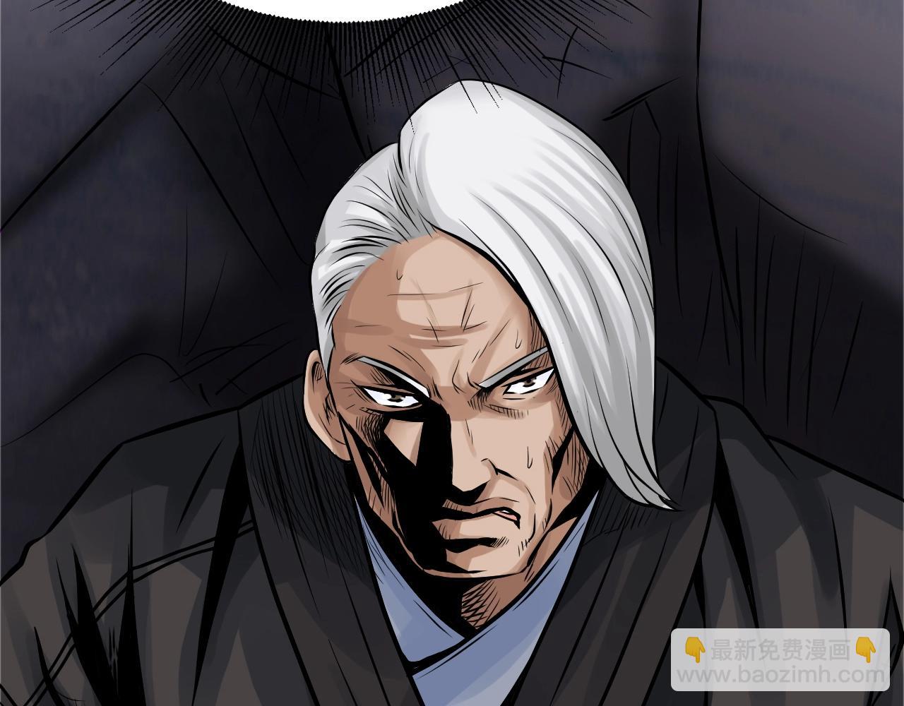 不敗玩家 - 第71畫 殺怪！(1/5) - 8