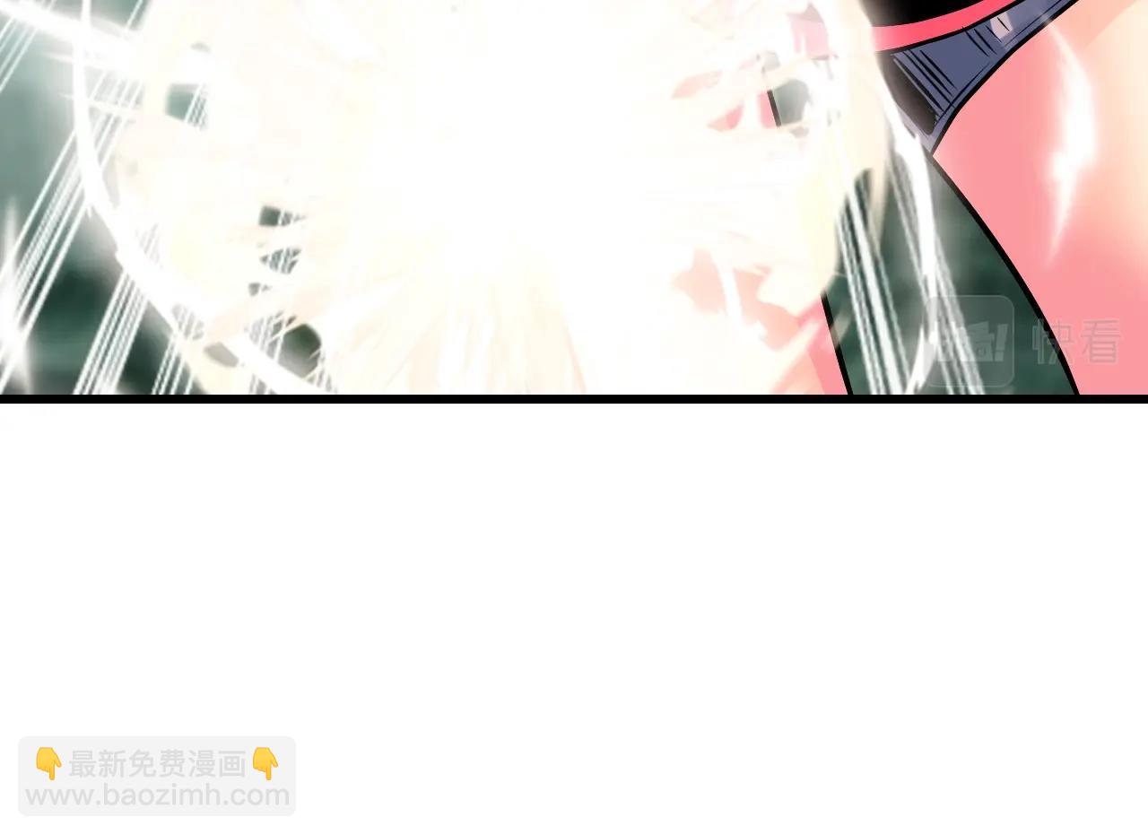 不敗玩家 - 第71畫 殺怪！(2/5) - 4