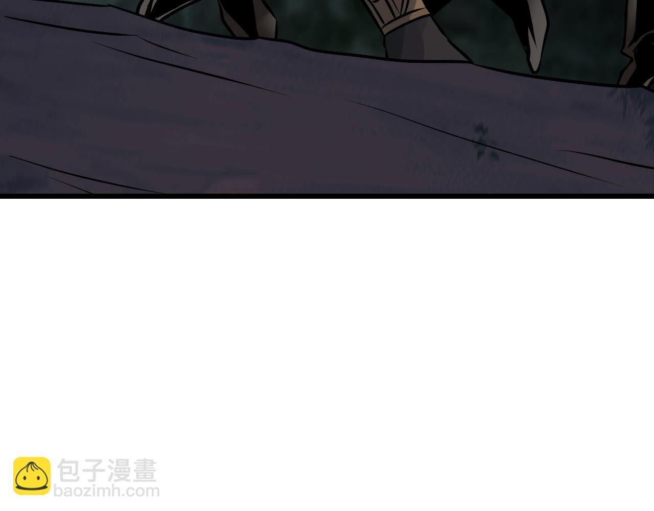 不敗玩家 - 第71畫 殺怪！(2/5) - 8