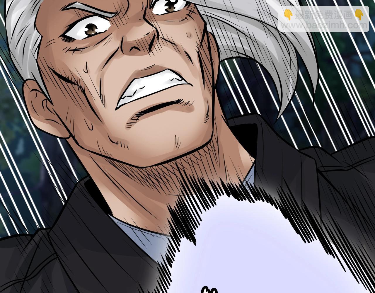 不敗玩家 - 第71畫 殺怪！(2/5) - 2