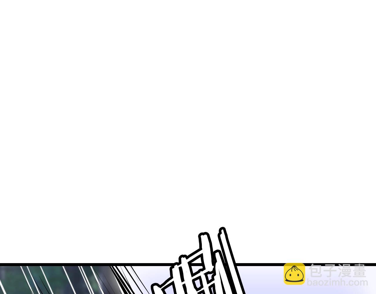 不敗玩家 - 第71畫 殺怪！(2/5) - 4