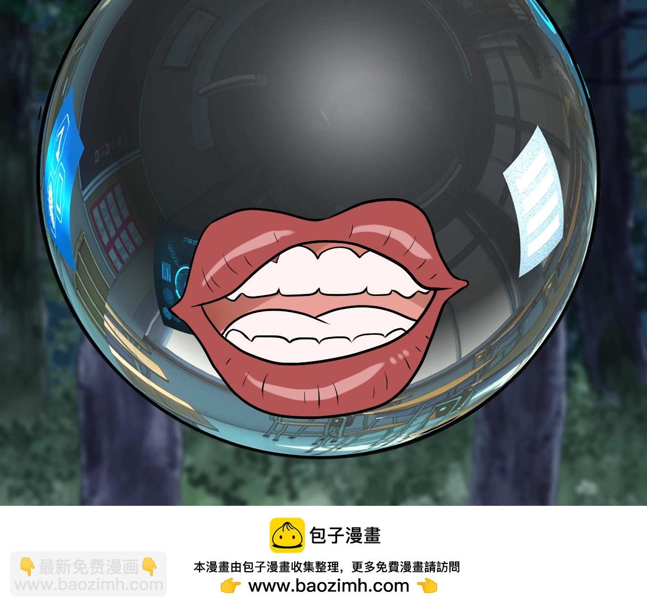 不敗玩家 - 第73話 狩獵(2/5) - 6