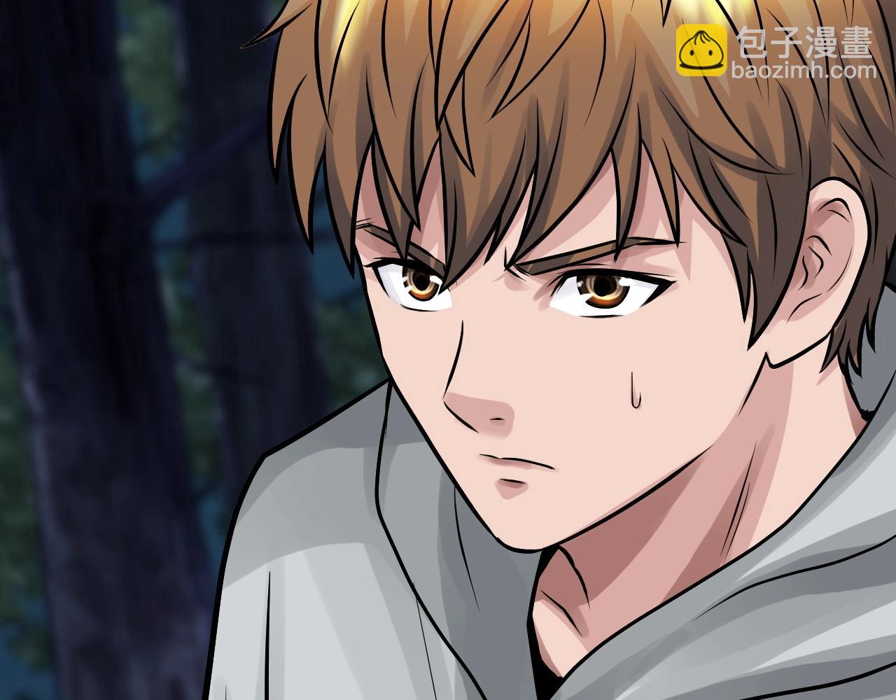 不敗玩家 - 第73話 狩獵(3/5) - 7