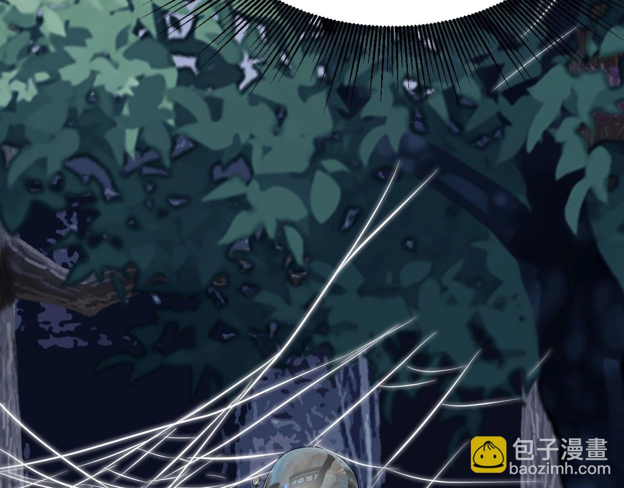 不敗玩家 - 第73話 狩獵(3/5) - 4