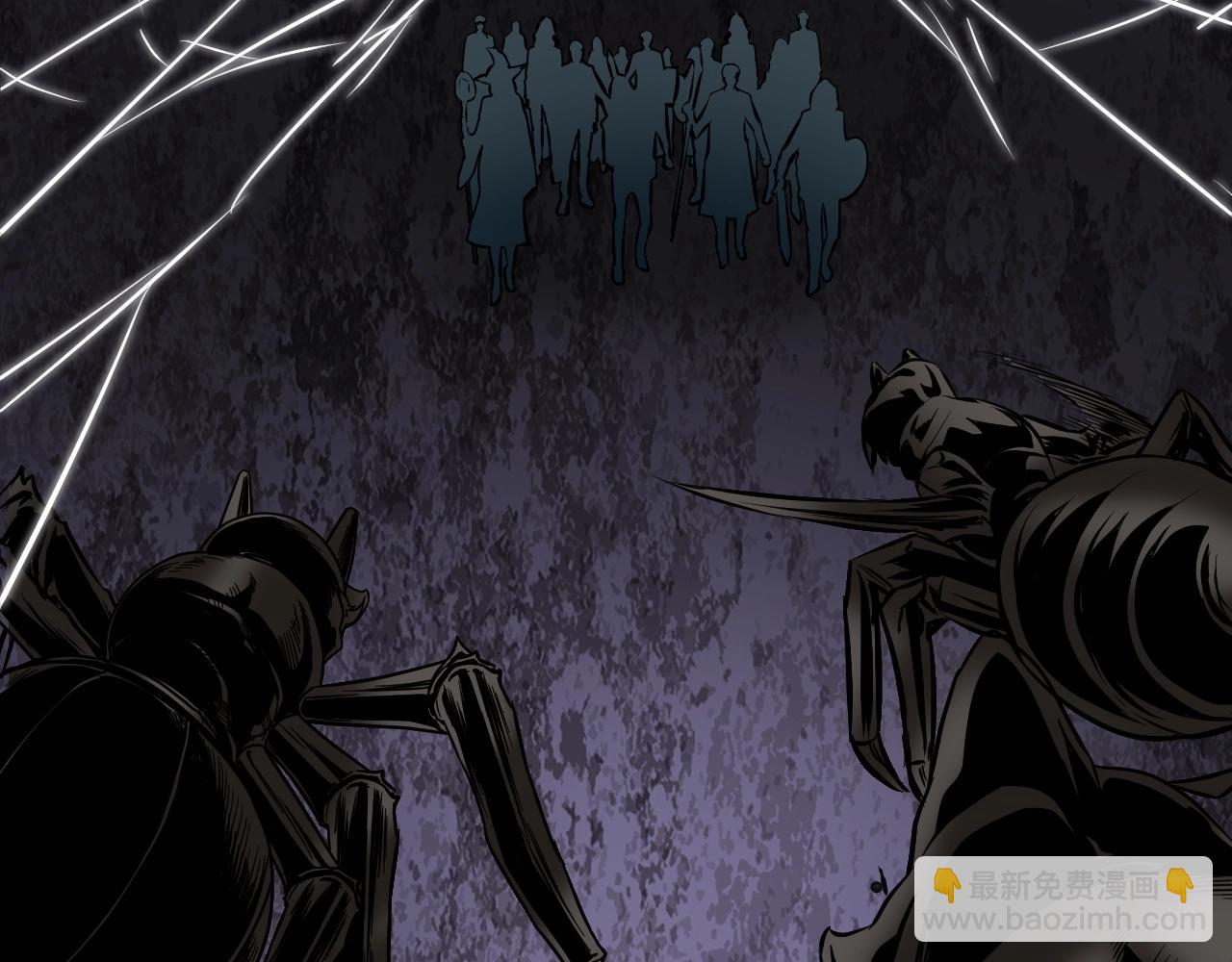 不敗玩家 - 第73話 狩獵(3/5) - 7