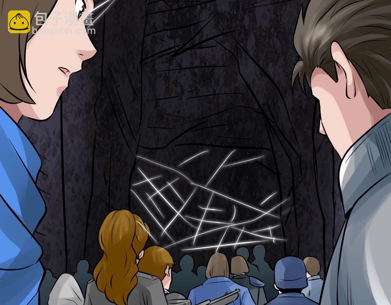 不敗玩家 - 第73話 狩獵(3/5) - 7