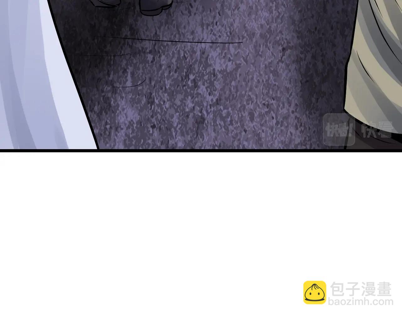 不敗玩家 - 第73話 狩獵(3/5) - 1