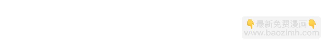 不敗玩家 - 第73話 狩獵(3/5) - 2