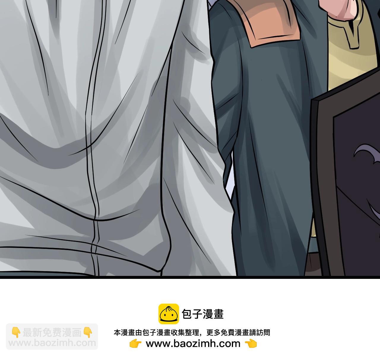 不敗玩家 - 第73話 狩獵(3/5) - 6