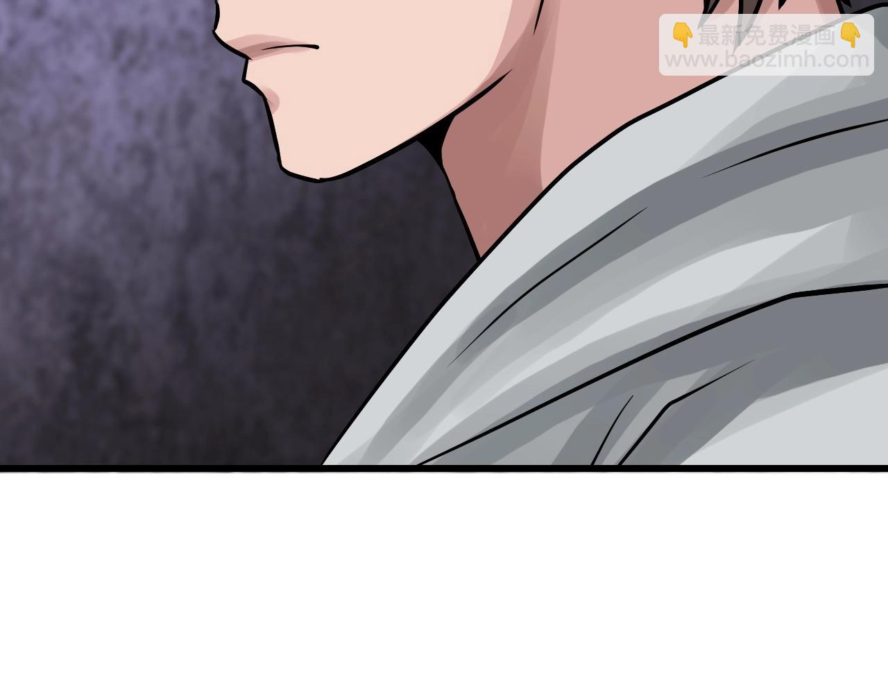 不敗玩家 - 第73話 狩獵(4/5) - 7