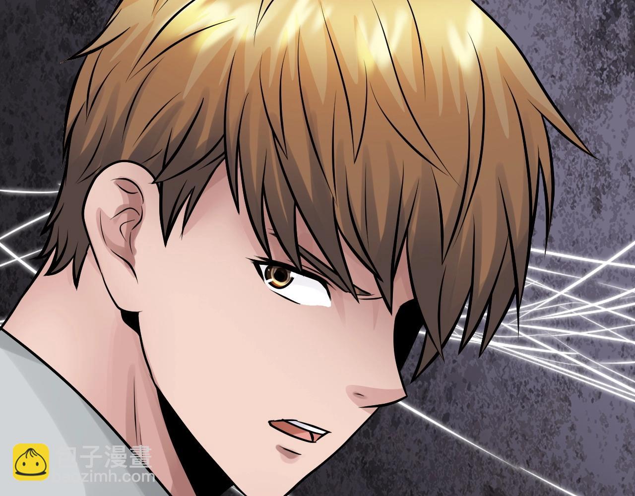 不敗玩家 - 第73話 狩獵(4/5) - 1