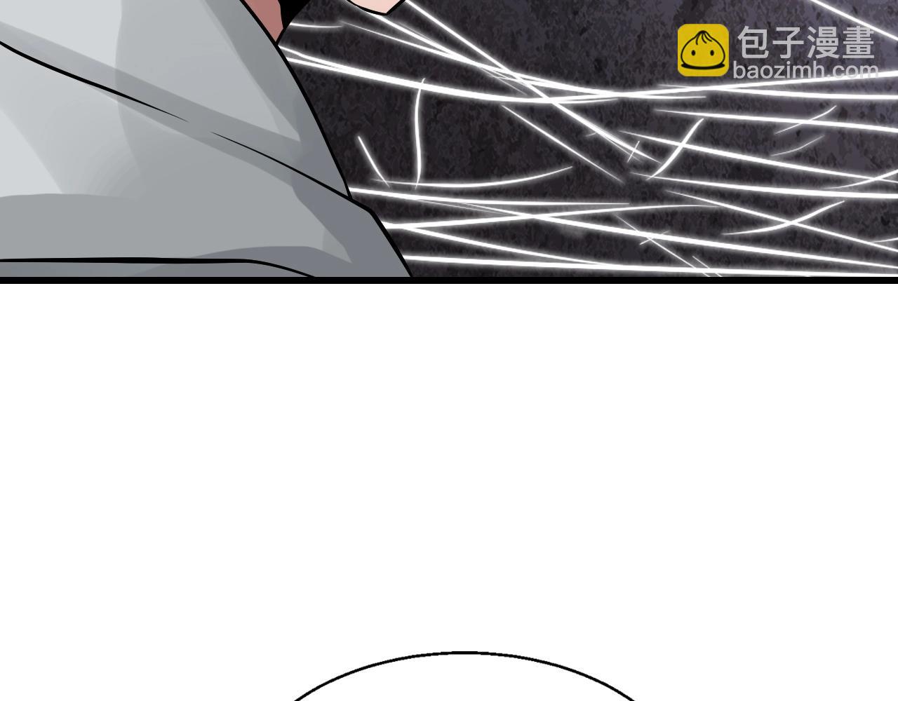 不敗玩家 - 第73話 狩獵(4/5) - 2