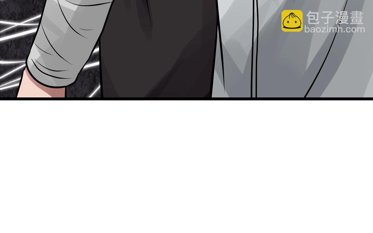 不敗玩家 - 第73話 狩獵(4/5) - 6