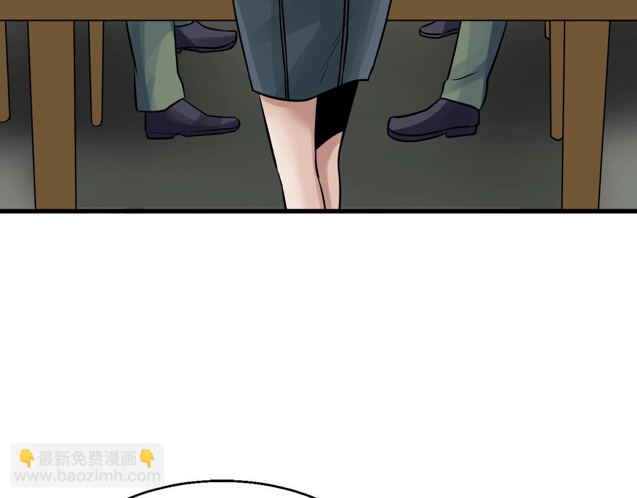 不敗玩家 - 第73話 狩獵(1/5) - 1